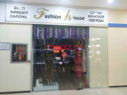 Магазин одежды Fashion house - на портале stylekz.su