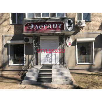 Магазин одежды - Элегант Магазин одежды Элегант - на портале stylekz.su