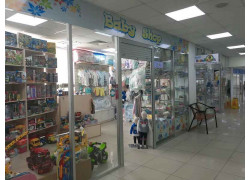 Baby shop