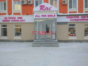 Магазин одежды Riri - на портале stylekz.su