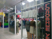 Магазин одежды Бутик женской одежды 187 - на портале stylekz.su