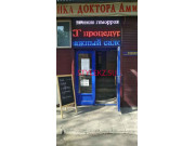 Комиссионный магазин Almaty service - на портале stylekz.su