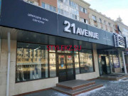 Магазин одежды 21avenue - на портале stylekz.su