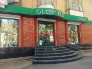 Магазин одежды Glenfield - на портале stylekz.su
