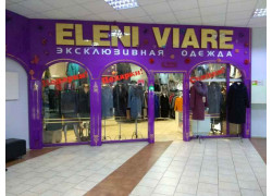 Eleni Viare