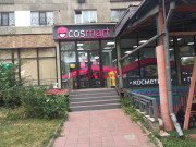 Магазин чулок и колготок Cosmart - на портале stylekz.su