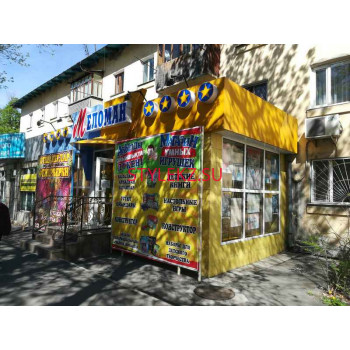 Антикварный магазин Меломан - на портале stylekz.su