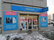 Салон связи Telenova - на портале stylekz.su