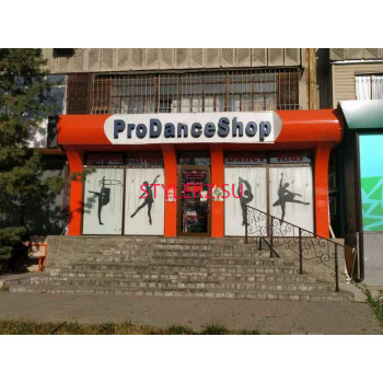 ProDanceShop