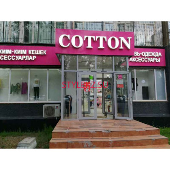 Магазин одежды Cottonshop. kz - на портале stylekz.su