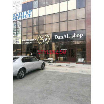 Магазин одежды DanAL shop - на портале stylekz.su