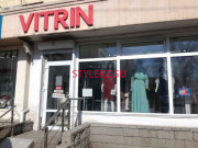 Магазин одежды Vitrin - на портале stylekz.su
