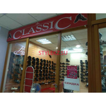 Магазин обуви Classic - на портале stylekz.su