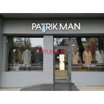 Ателье по пошиву одежды Patric man - на портале stylekz.su