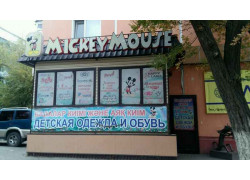 Mickey Mouse