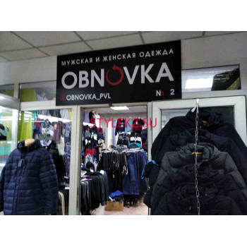 Магазин одежды Obnovka - на портале stylekz.su