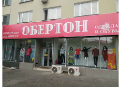 Обертон