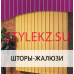 Жалюзи и рулонные шторы ЕвроДизайн - на портале stylekz.su