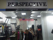 Магазин одежды Perspective - на портале stylekz.su