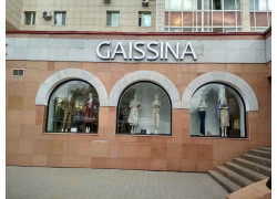 Gaissina