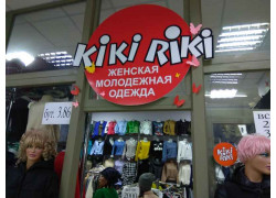 Kiki riki