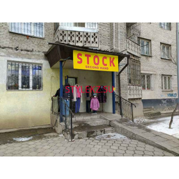 Магазин одежды Stok - на портале stylekz.su