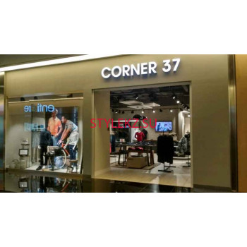 Магазин одежды Corner37 - на портале stylekz.su