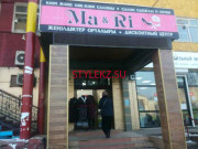 Магазин одежды Ma & Ri - на портале stylekz.su