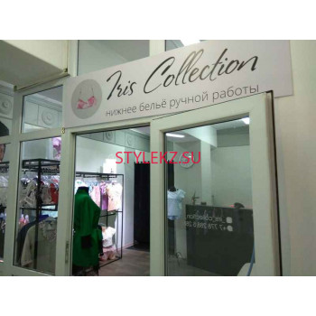 Магазин белья и купальников Iris Collection - на портале stylekz.su