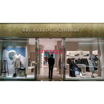 Магазин одежды - Brunello Cucinelli Магазин одежды Brunello Cucinelli - на портале stylekz.su