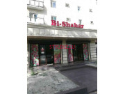 Магазин одежды Bi-Shahar - на портале stylekz.su