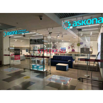 Магазин постельных принадлежностей Askona - на портале stylekz.su