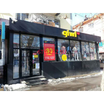 Магазин одежды QIWI store - на портале stylekz.su