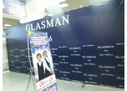 Glasman