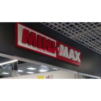 Магазин одежды Minimax - на портале stylekz.su