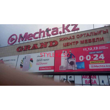 Магазин мебели Grand - на портале stylekz.su