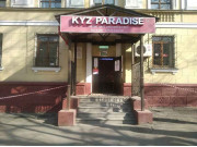 Kyz paradise