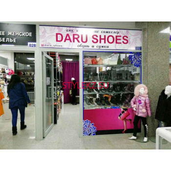 Магазин обуви Daru shoes - на портале stylekz.su