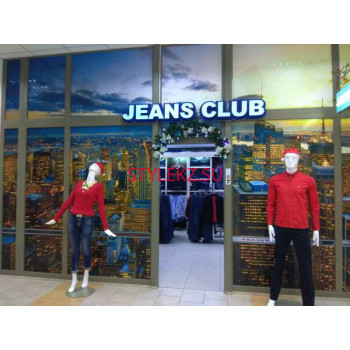 Магазин джинсовой одежды Jeans club - на портале stylekz.su