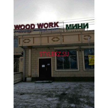 Магазин мебели Wood work - на портале stylekz.su