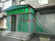 Магазин обуви Salamander - на портале stylekz.su