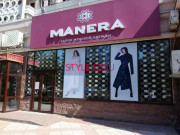 Магазин одежды Manera - на портале stylekz.su