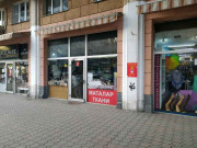 Магазин тканей