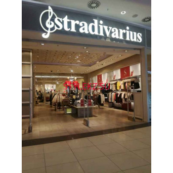 Магазин одежды Stradivarius - на портале stylekz.su