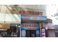 Ремонт бытовой техники