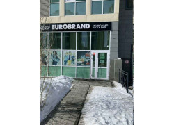 Eurobrand