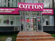 Магазин одежды Cottonshop. kz - на портале stylekz.su