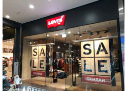 Levi's