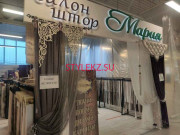Магазин постельных принадлежностей Мария - на портале stylekz.su