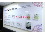 Магазин ковров Kilemcenter - на портале stylekz.su